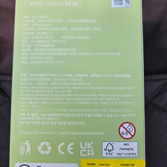 Authentic Pop Mart Exciting Macaron Labubu Vinyl in Lychee Berry - Picture 2 of 4